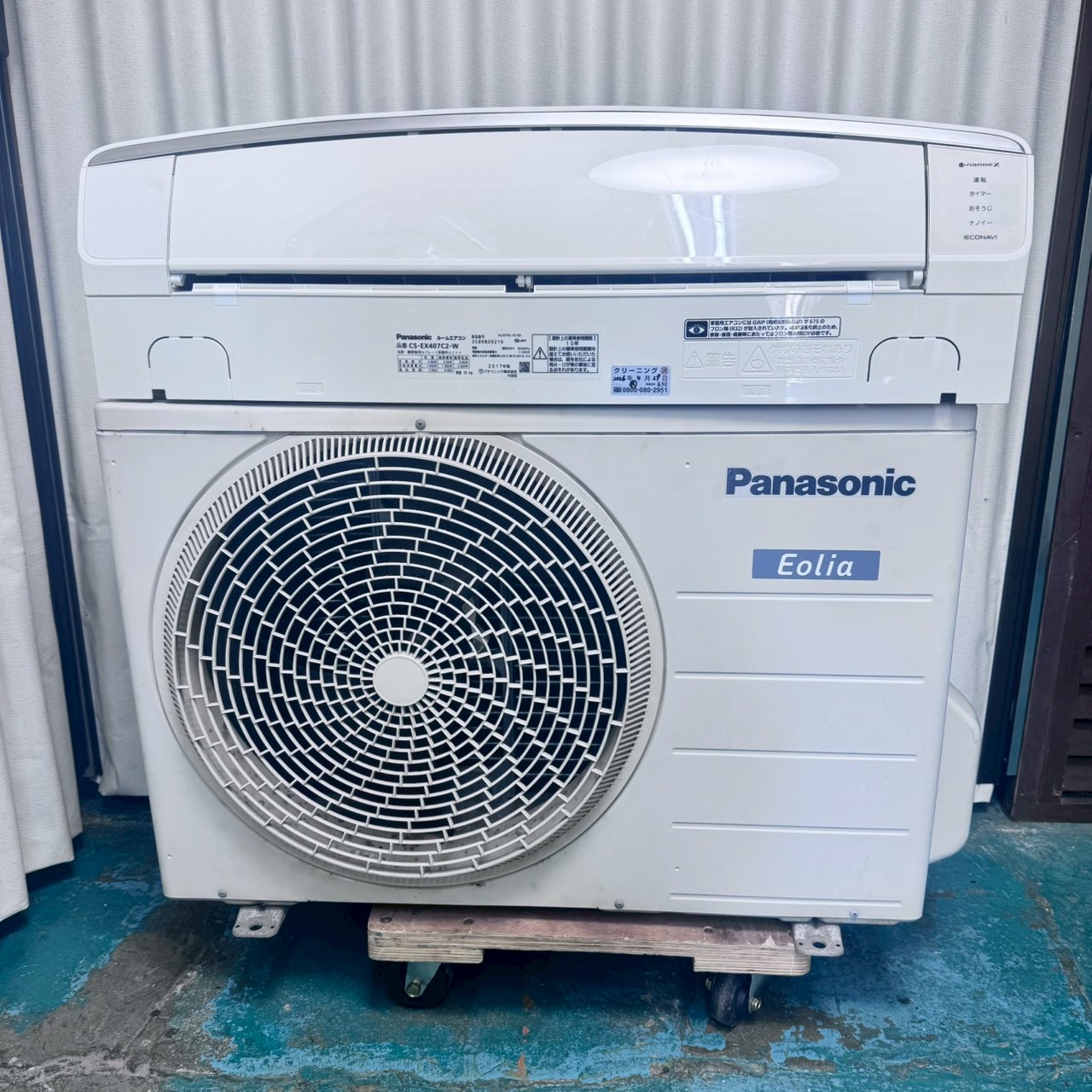 中古エアコン】K07197 パナソニック 2017年製 CS-EX407C2 主に14畳用